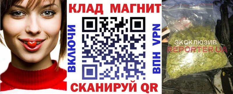 Хочу наркоту Багратионовск Каннабис  АМФЕТАМИН  Гашиш  ГЕРОИН  COCAIN  A PVP  Меф 