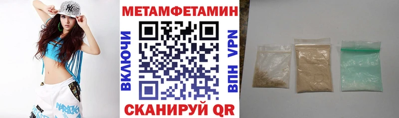 Amphetamine Розовый  Багратионовск 