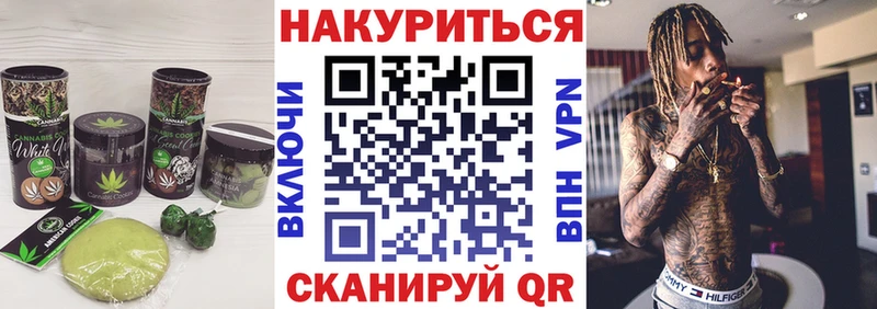 Canna-Cookies марихуана  Багратионовск 