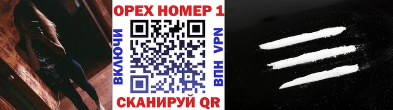 КОКАИН 98%  купить наркотики цена  Багратионовск 