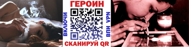 KRAKEN маркетплейс  Багратионовск  ГЕРОИН хмурый 