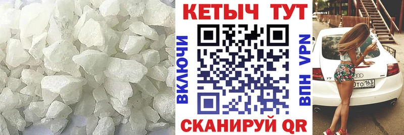 магазин  наркотиков  Багратионовск  мега маркетплейс  КЕТАМИН VHQ 