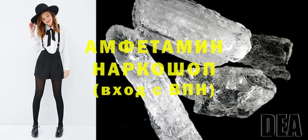 меф VHQ Алексин