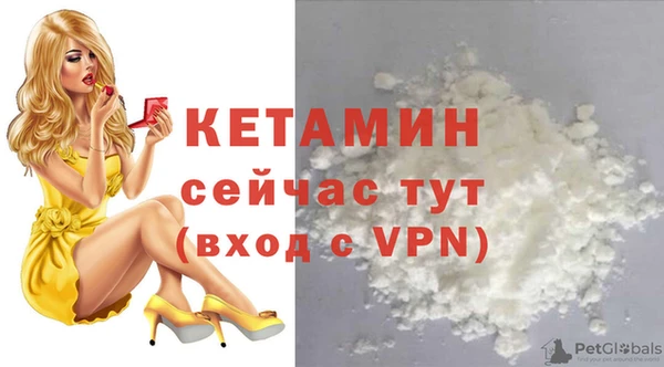 меф VHQ Алексин