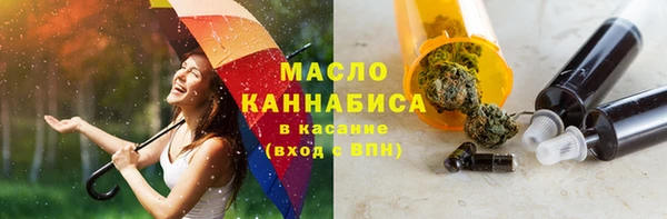 кокаин Армянск