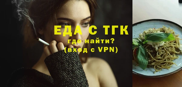 мефедрон Арсеньев