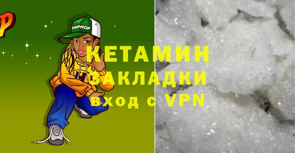 меф VHQ Алексин