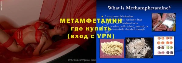 меф VHQ Алексин
