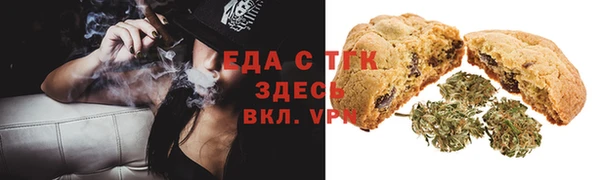 мефедрон Арсеньев