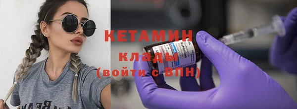 кокаин Армянск