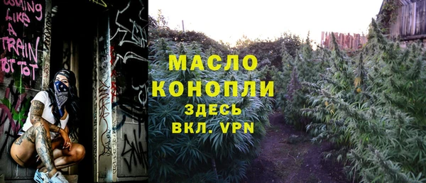 мефедрон Арсеньев