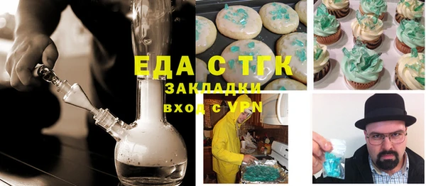 мефедрон Арсеньев