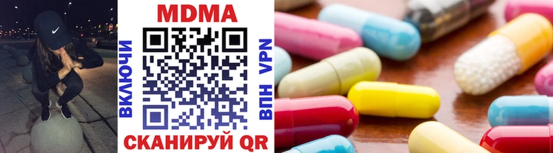 МДМА crystal  Багратионовск 