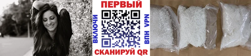 Первитин Декстрометамфетамин 99.9%  Багратионовск 