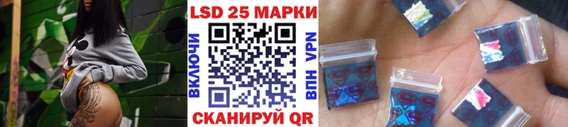 Марки 25I-NBOMe 1500мкг  Багратионовск 