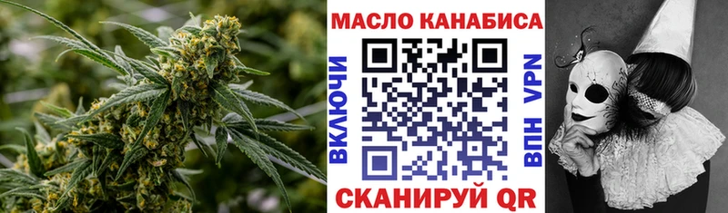 ТГК Wax  сайты даркнета какой сайт  Багратионовск  купить закладку 